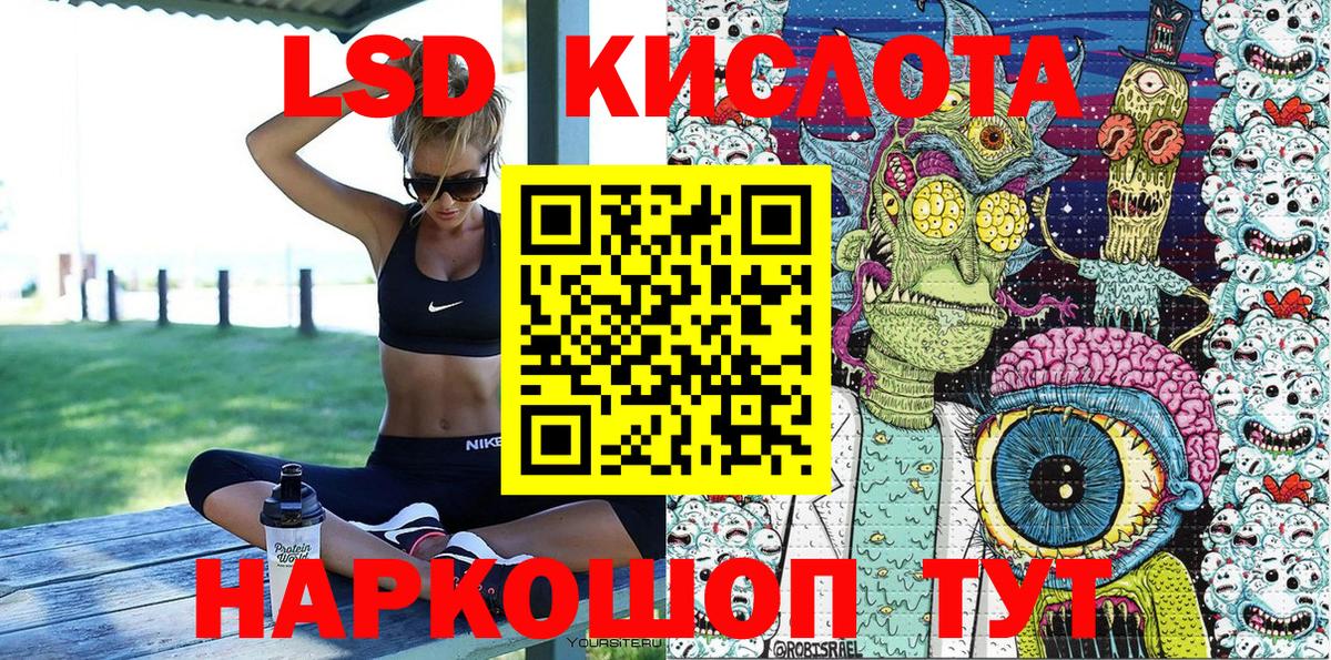 Марки N-bome 1,5мг Пермь