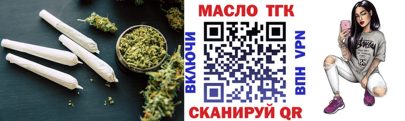 Дистиллят ТГК THC oil  мориарти наркотические препараты  Пермь 