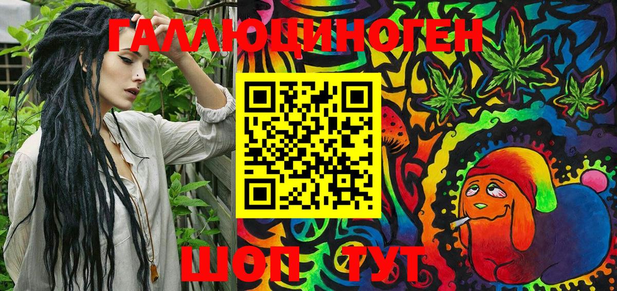 Пермь  Галлюциногенные грибы Magic Shrooms  Псилоцибиновые грибы MAGIC MUSHROOMS  Вход с VPN 