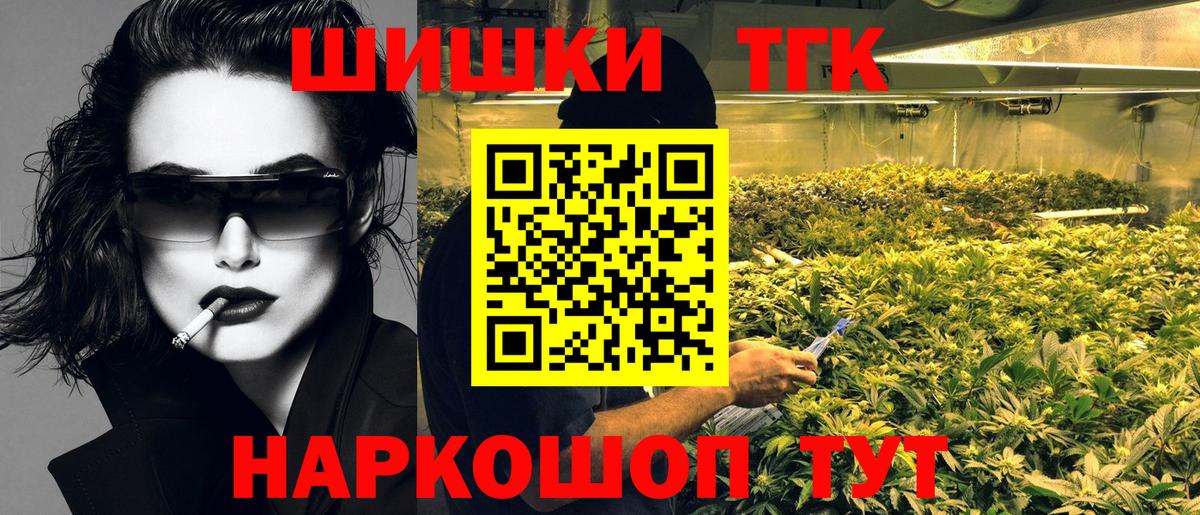 Бошки марихуана Amnesia  Вход с VPN  Марихуана THC 21%  Пермь  МАРИХУАНА THC 21% 
